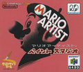 Thumbnail for version as of 13:27, 10 July 2020