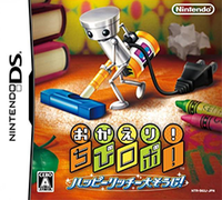 Chibi Robo Happy Richie.png